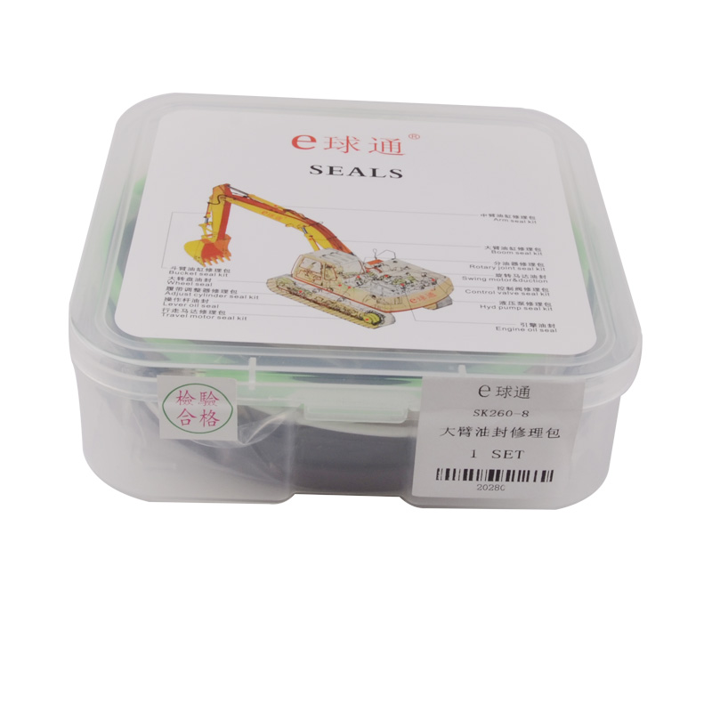20546 Oil Seal Kit for KOBELCO Oil Cylinder